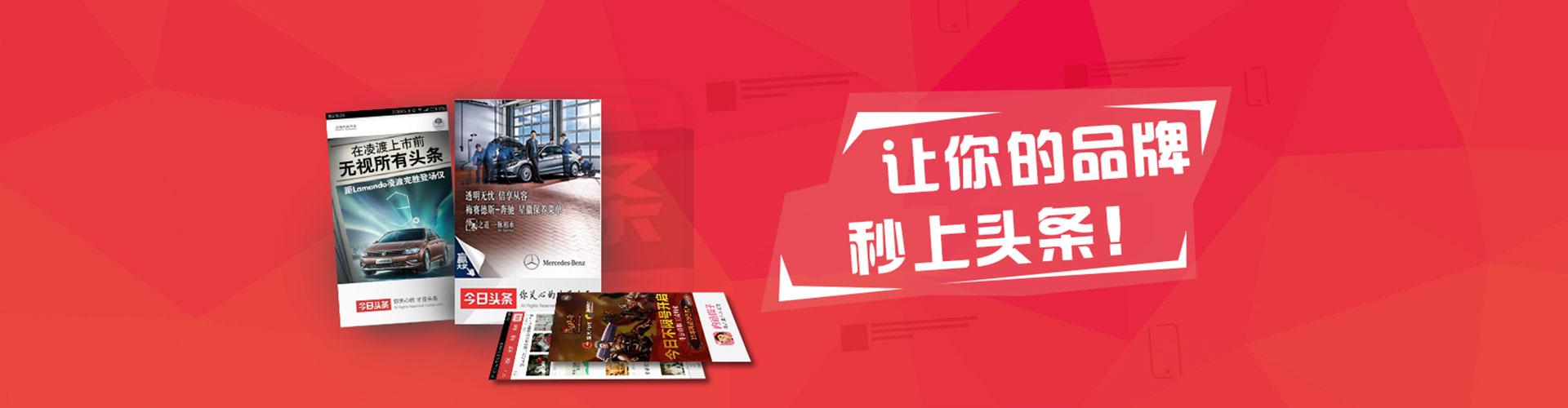 钢城百度竞价